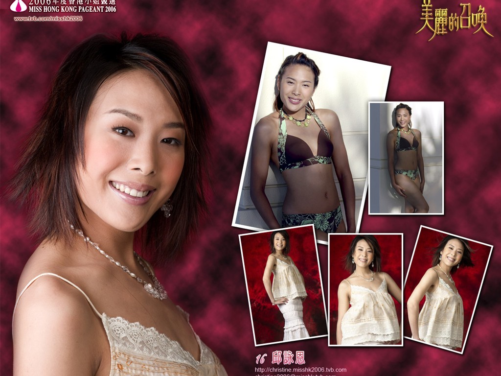 Miss Hong Kong 2006 Album #1 - 1024x768