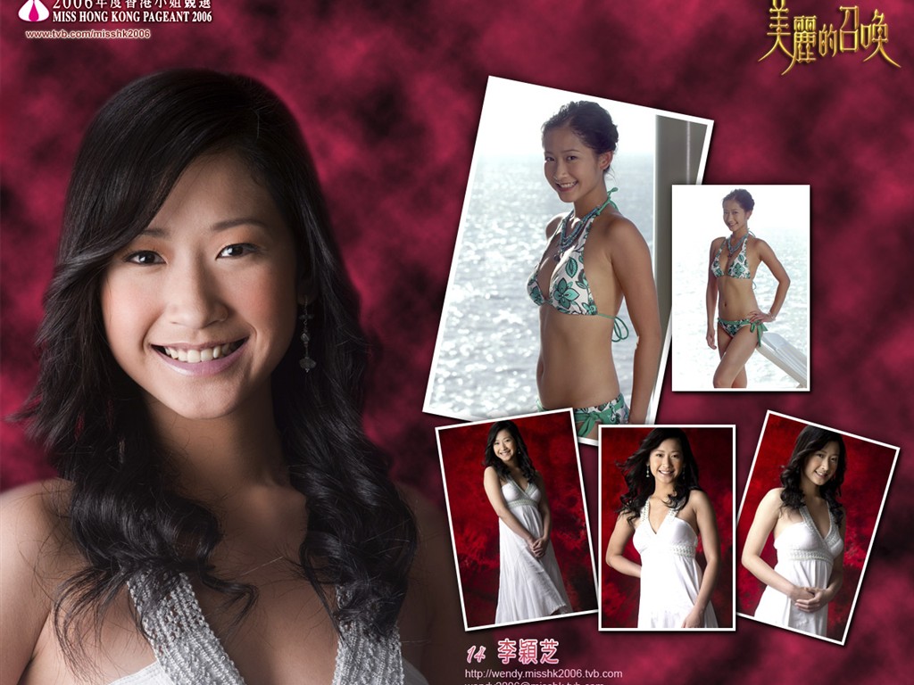 2006 Miss Hong Kong álbum #3 - 1024x768