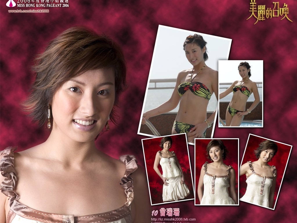 2006 Miss Hong Kong álbum #7 - 1024x768