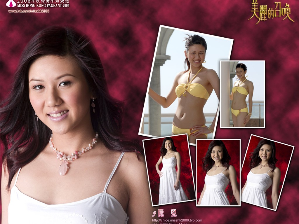 Miss Hong Kong 2006 Album #8 - 1024x768