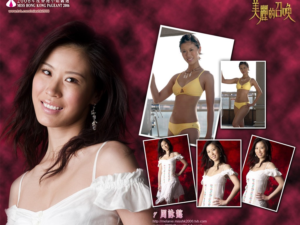Miss Hong Kong 2006 Album #10 - 1024x768