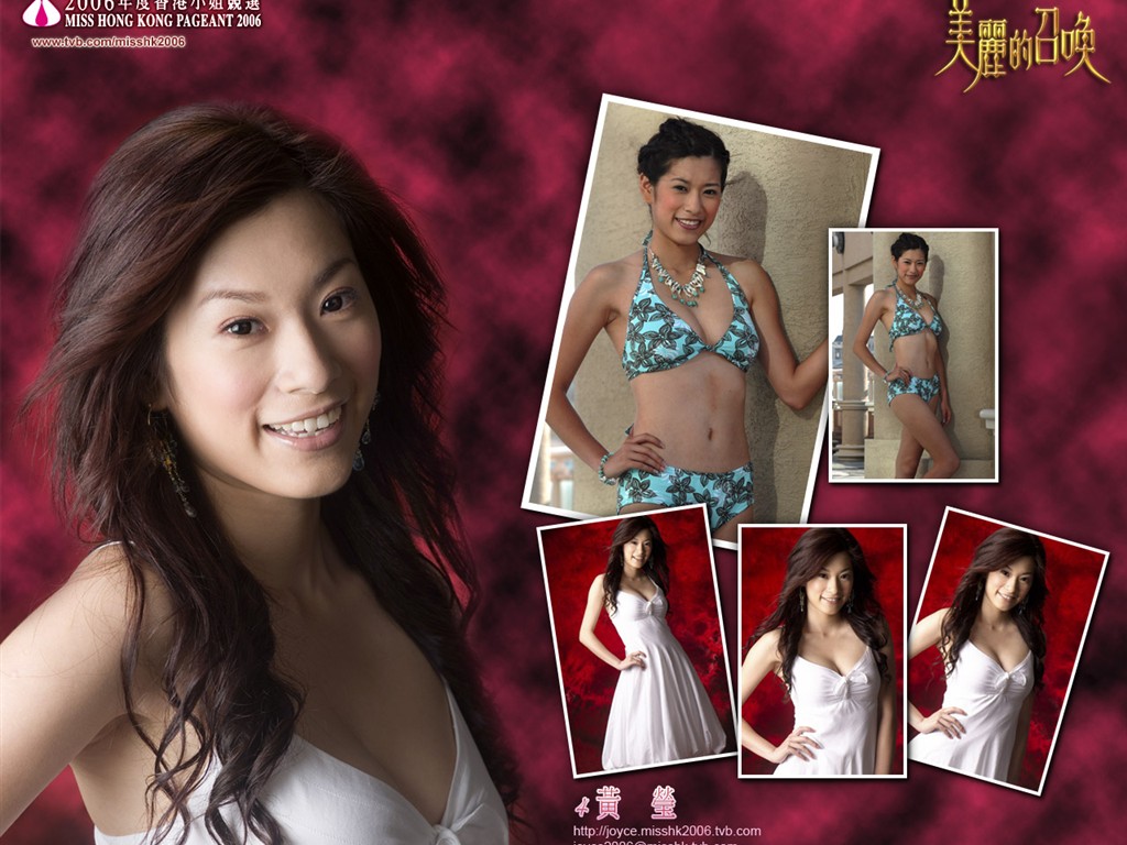 Miss Hong Kong 2006 Album #13 - 1024x768