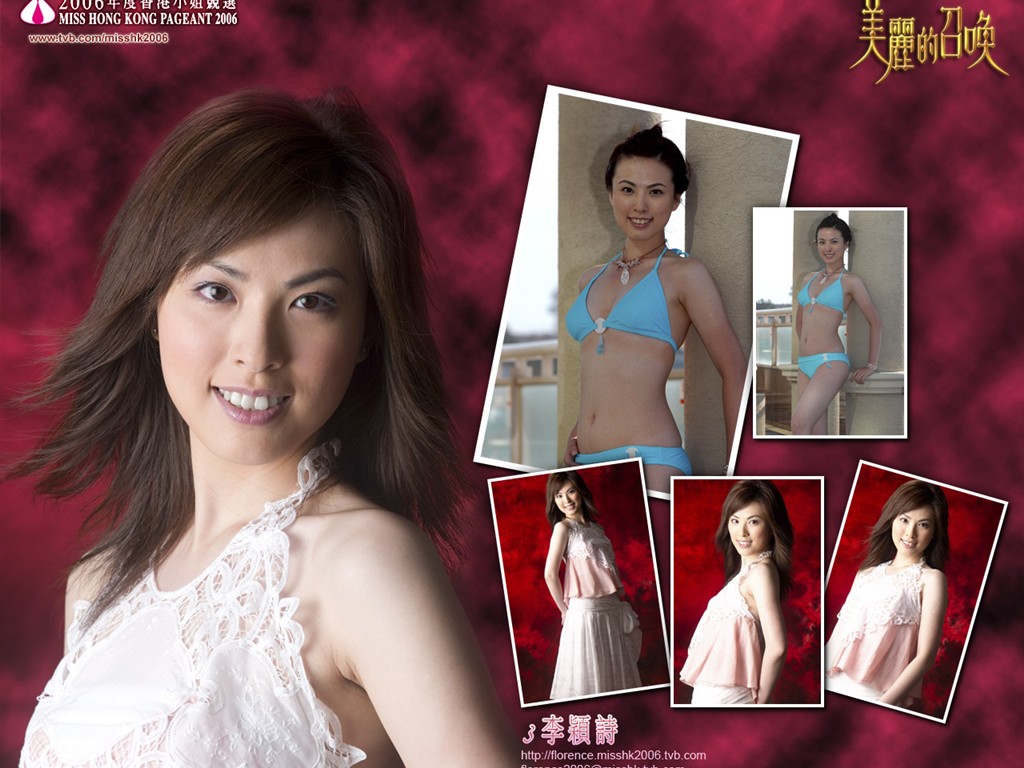 Miss Hong Kong 2006 Album #14 - 1024x768