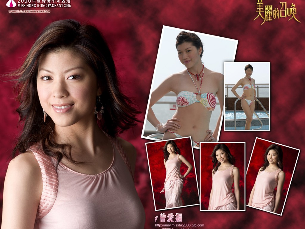 Miss Hong Kong 2006 Album #16 - 1024x768