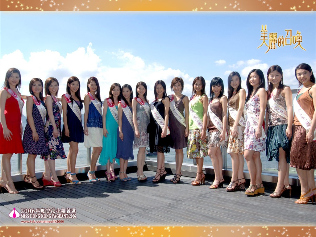 2006 Miss Hong Kong álbum #18 - 1024x768