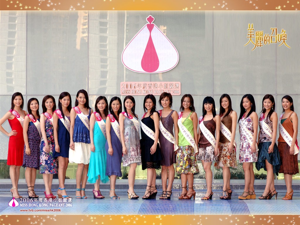 2006 Miss Hong Kong álbum #20 - 1024x768