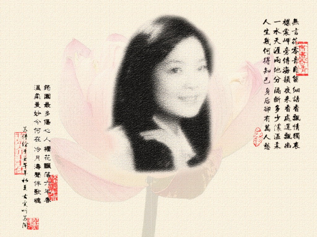 Teresa Teng écran Album #4 - 1024x768