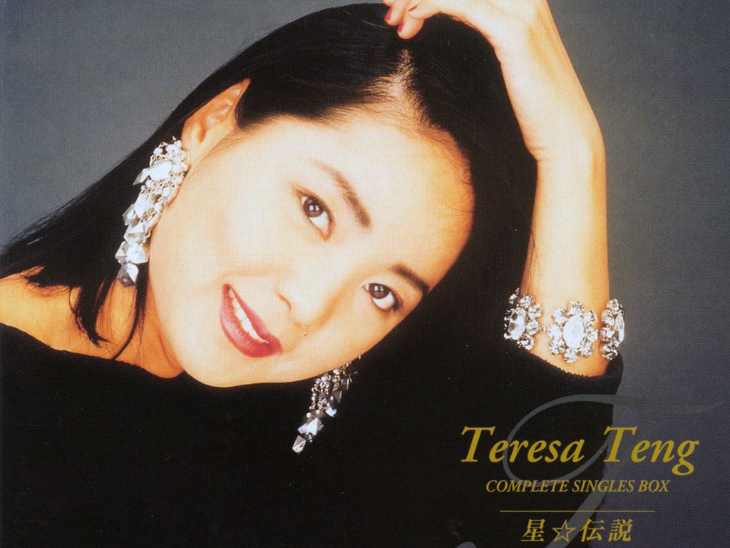 Teresa Teng écran Album #11 - 1024x768