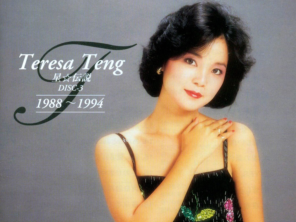 Teresa Teng écran Album #19 - 1024x768