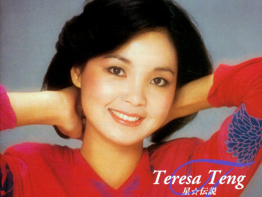 Teresa Teng écran Album #20 - 1024x768