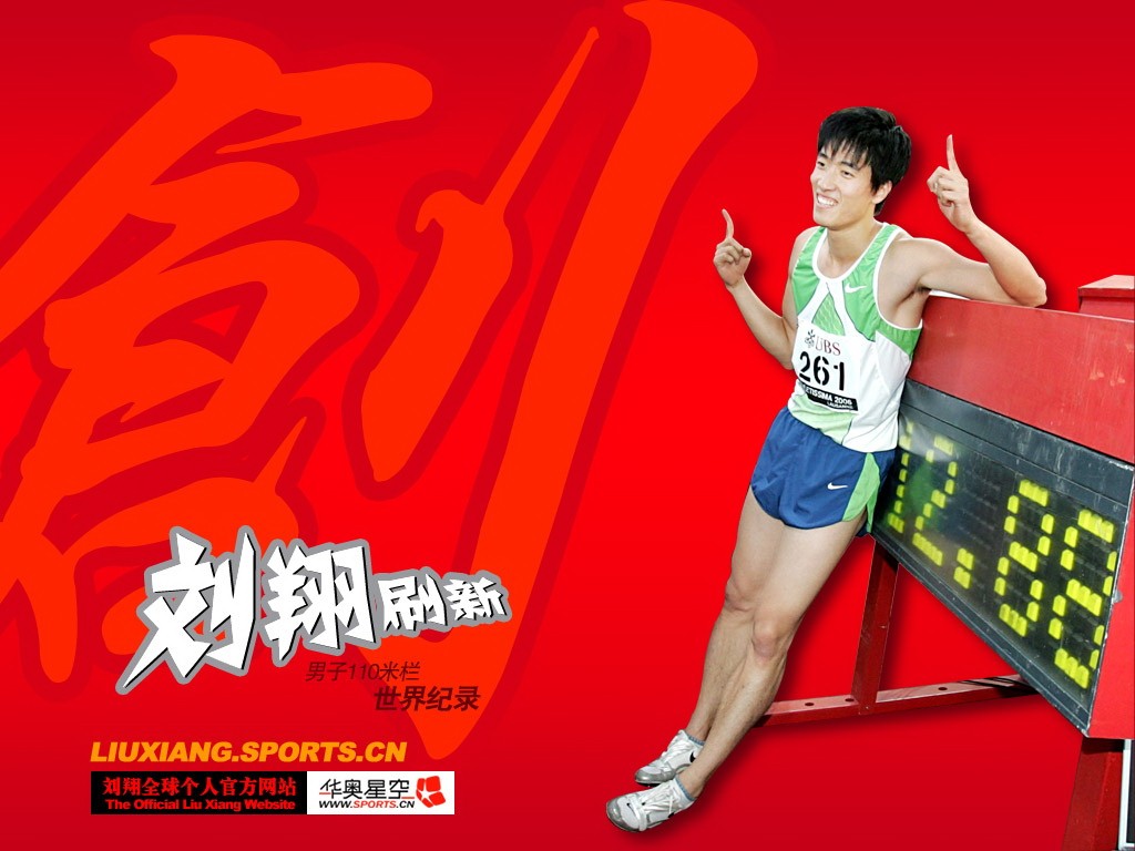 Liu je oficiální internetové stránky Wallpaper #3 - 1024x768