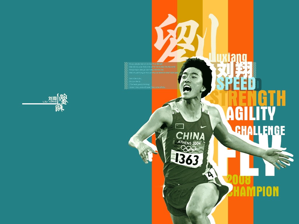 Liu offizielle Website Wallpaper #13 - 1024x768