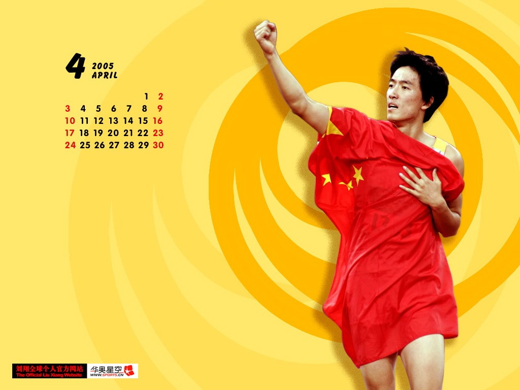 Liu je oficiální internetové stránky Wallpaper #14 - 1024x768