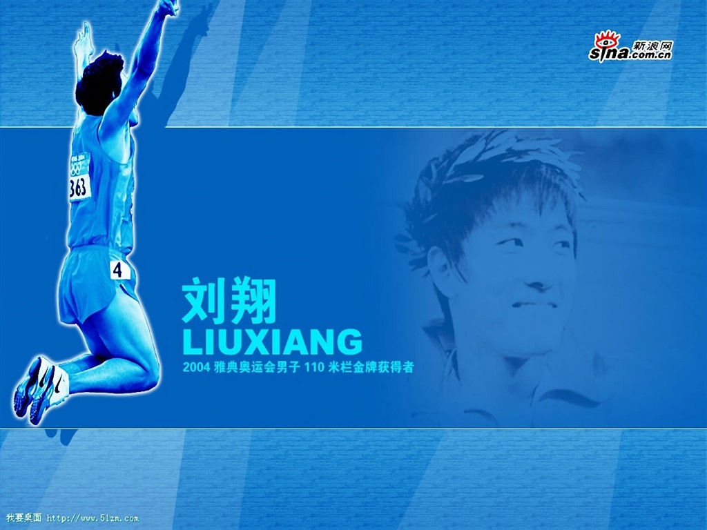 Liu offizielle Website Wallpaper #23 - 1024x768