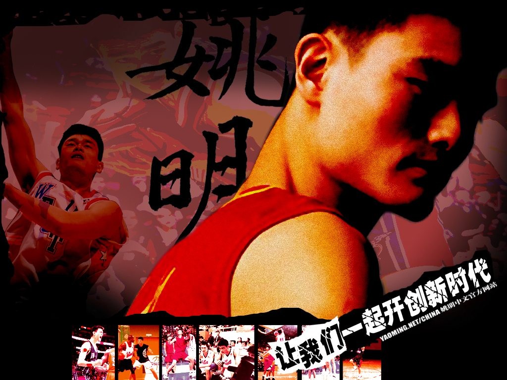 休斯頓火箭隊官方壁紙 #54 - 1024x768