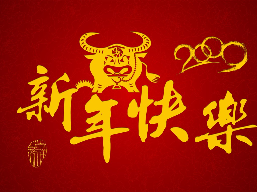 牛氣沖天新年壁紙 #7 - 1024x768