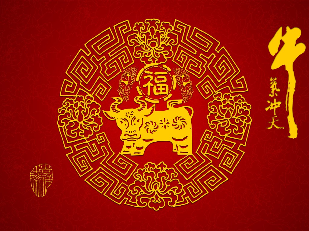 牛氣沖天新年壁紙 #20 - 1024x768