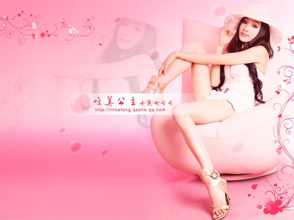 Xiaolongnv Tongtong Pink Wallpaper #8 - 1024x768