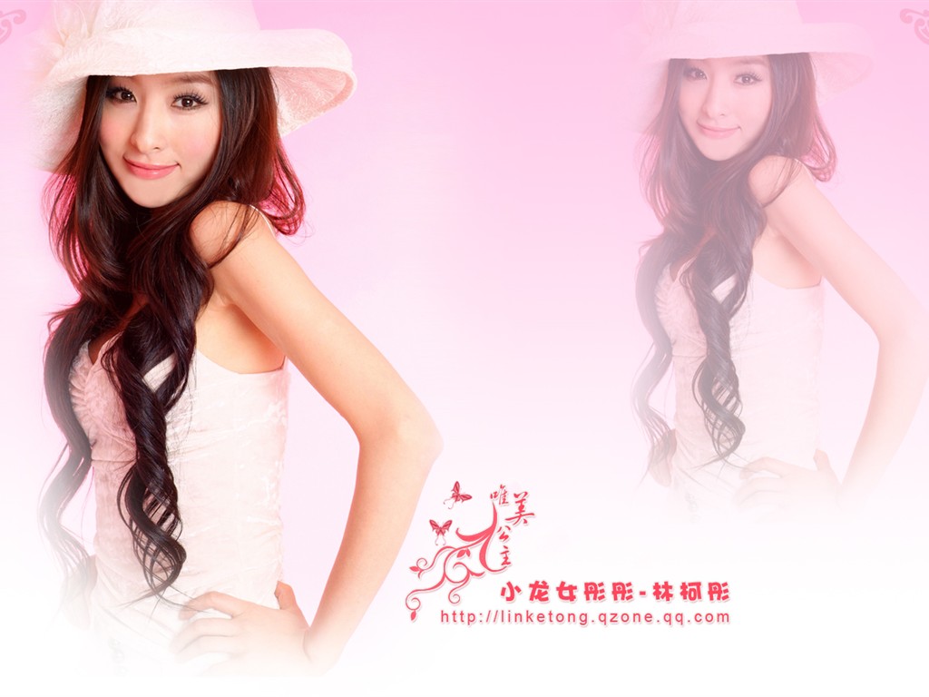 Xiaolongnv Tongtong Pink Wallpaper #11 - 1024x768