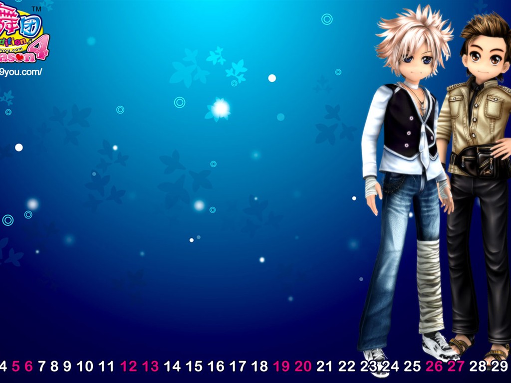 Audition wallpaper albums #9 - 1024x768