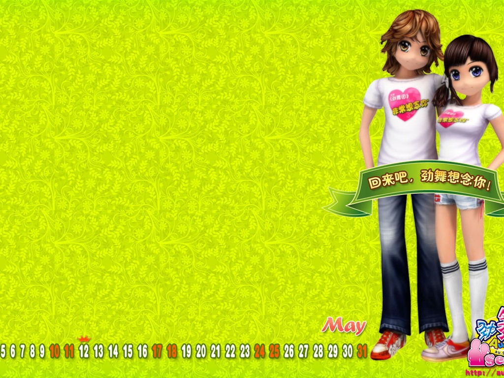 オーディション壁紙アルバム #16 - 1024x768