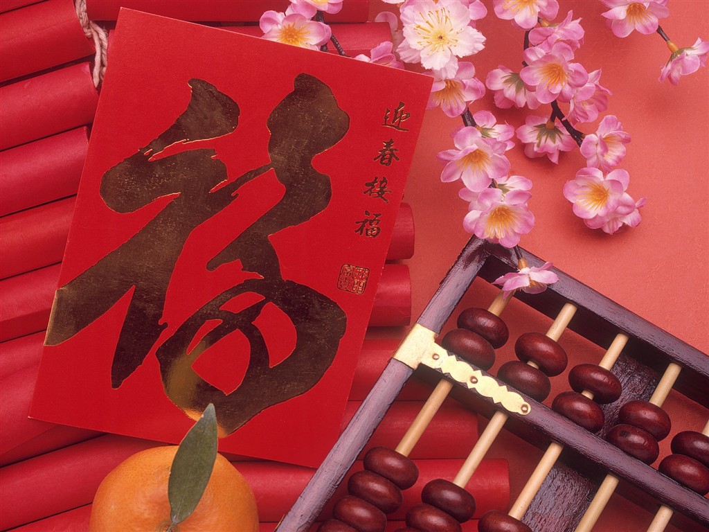 中國風之紅色喜慶壁紙 #16 - 1024x768
