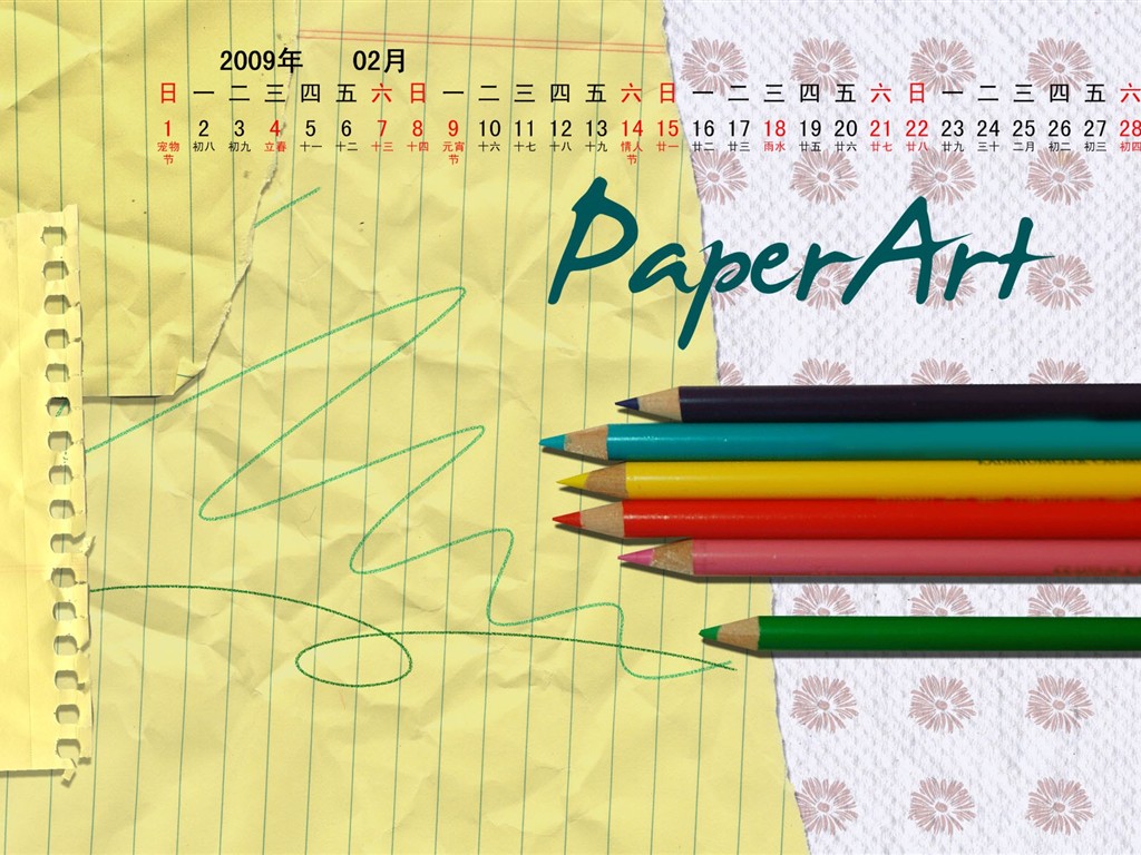 PaperArt09年2月月曆壁紙 #26 - 1024x768