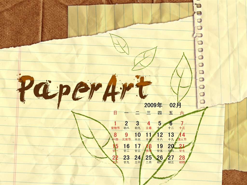 PaperArt09年2月月曆壁紙 #27 - 1024x768