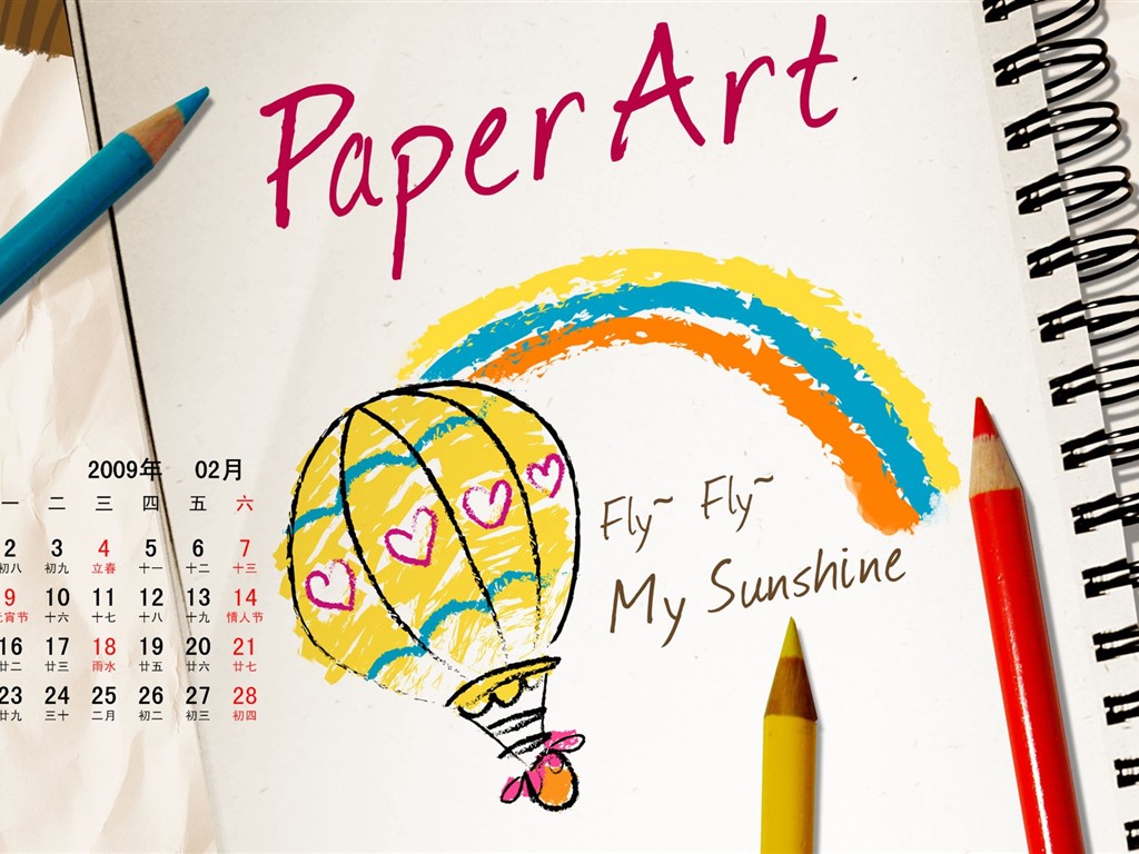 PaperArt09年2月月曆壁紙 #32 - 1024x768