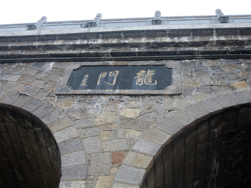 洛陽龍門石窟壁紙 #5 - 1024x768