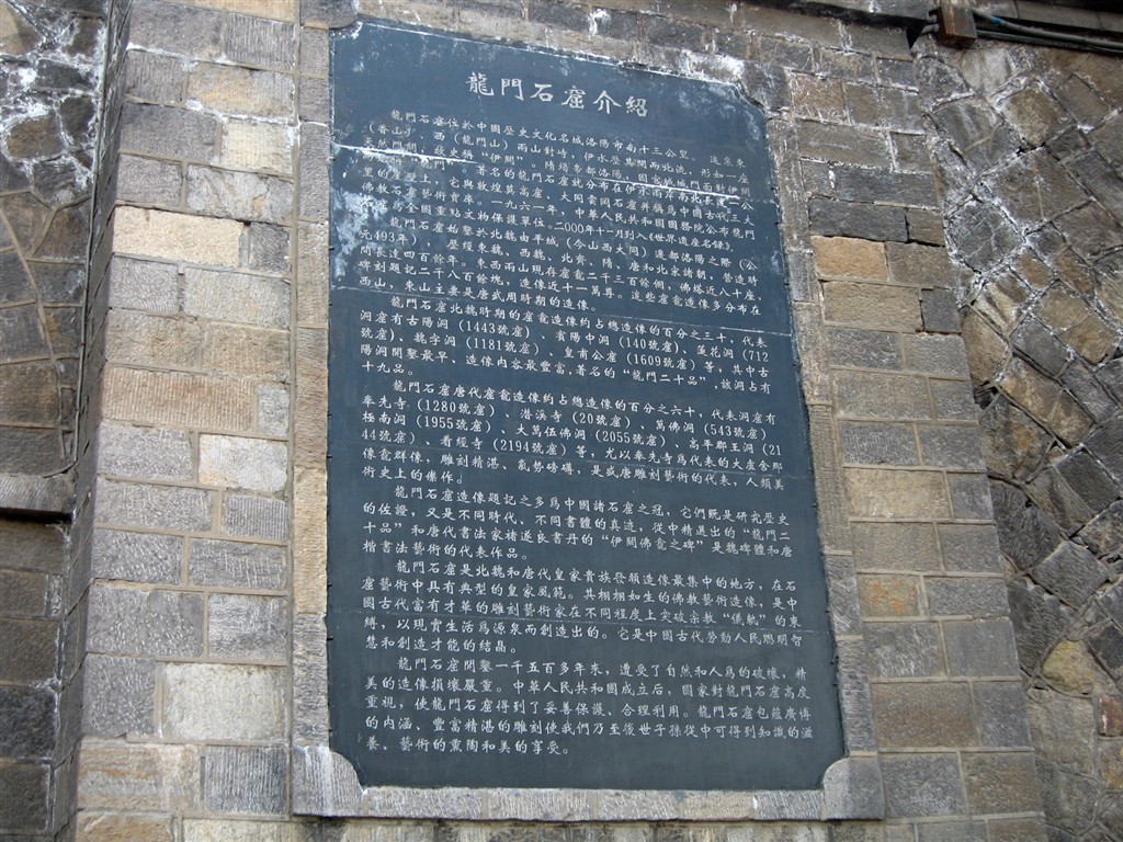 洛陽龍門石窟壁紙 #10 - 1024x768