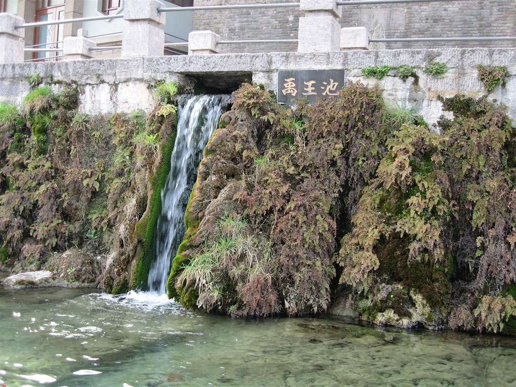 Luoyang, Grutas de Longmen Wallpaper #27 - 1024x768