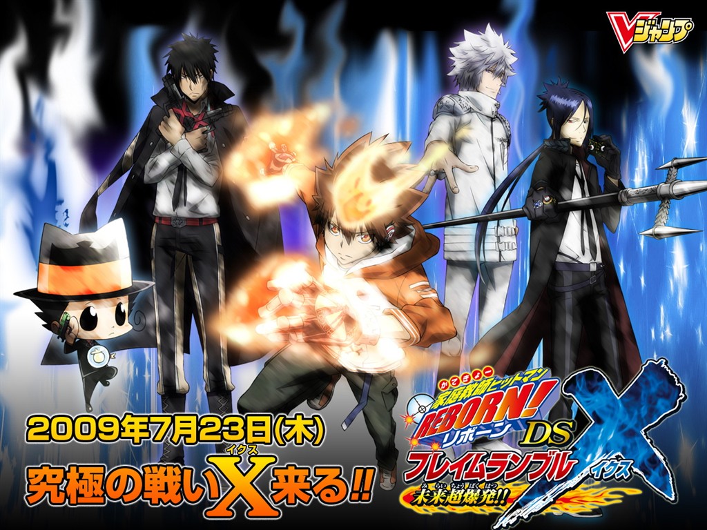 Vjump 漫畫社壁紙 #1 - 1024x768