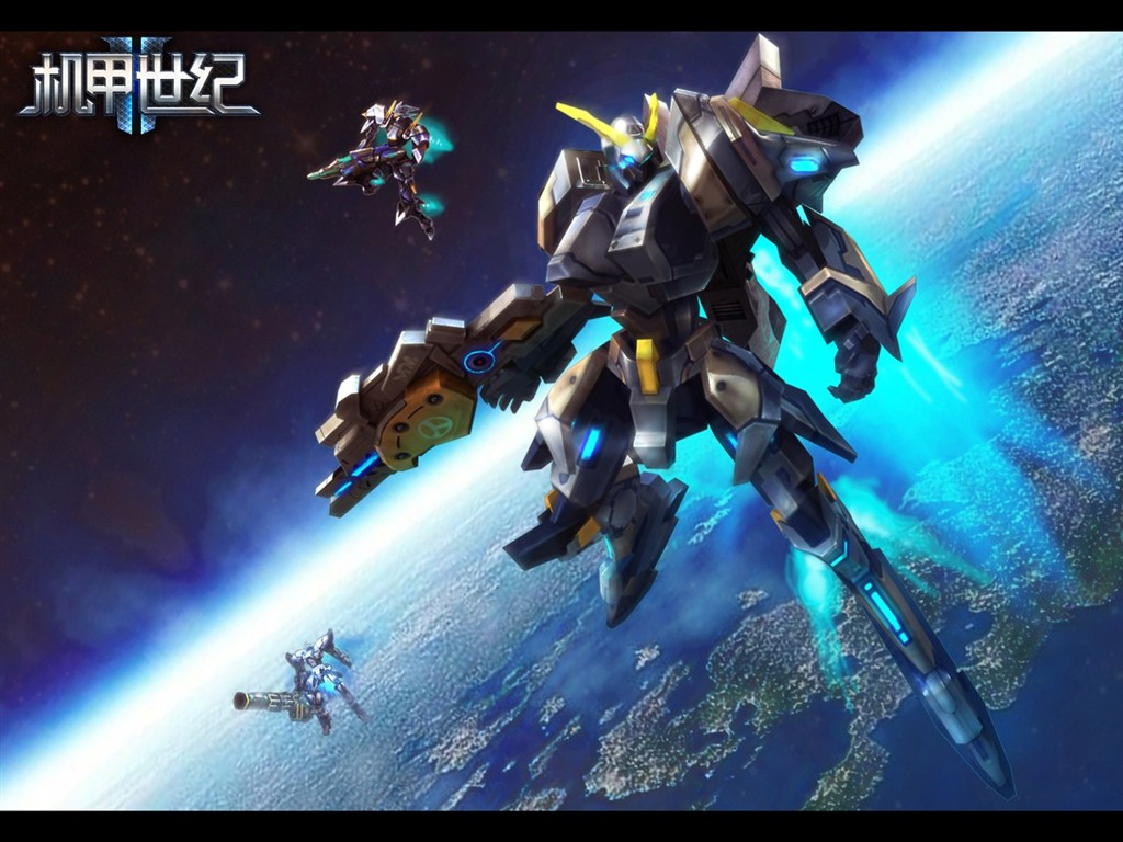 機甲世紀Ⅱ官方壁紙 #3 - 1024x768