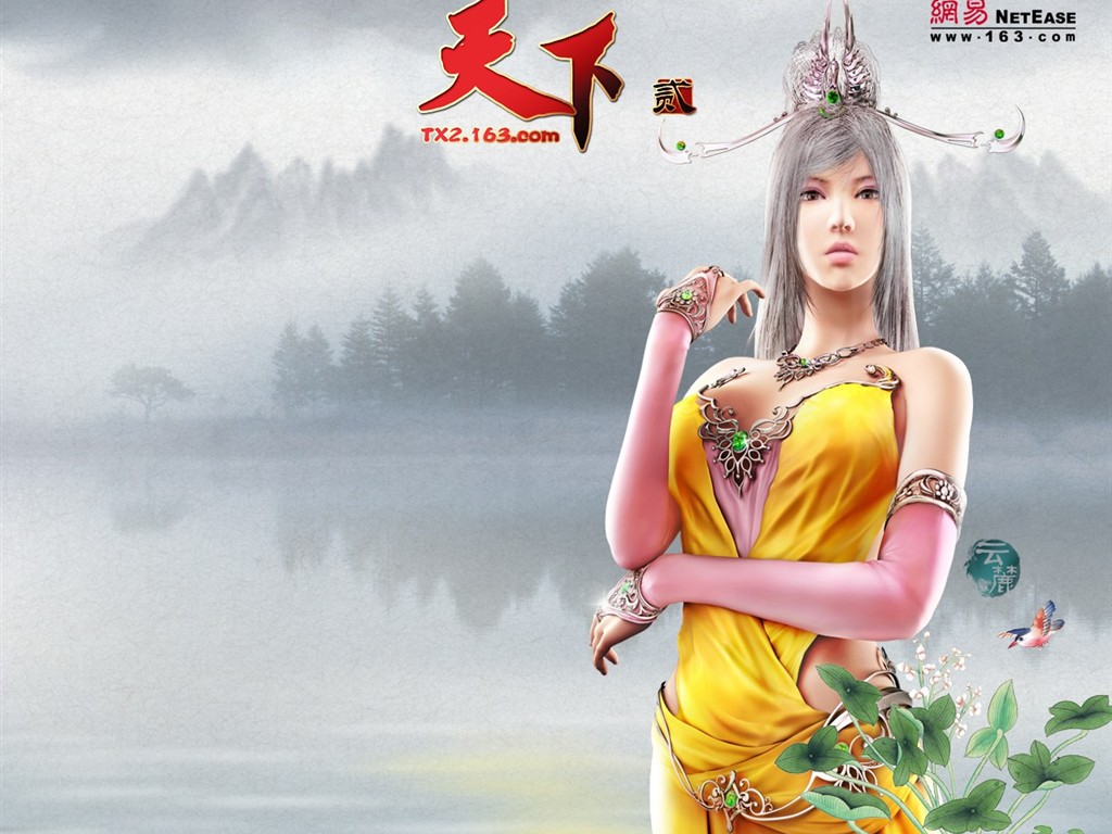 天下貳官方遊戲壁紙 #1 - 1024x768