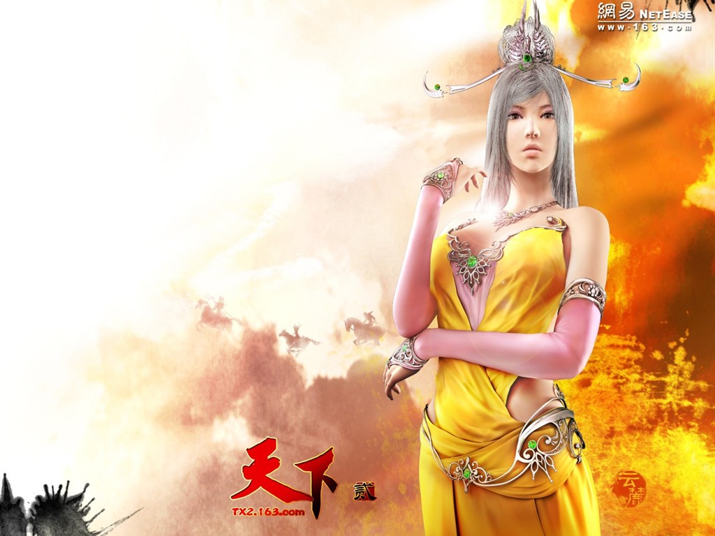 天下貳官方遊戲壁紙 #2 - 1024x768