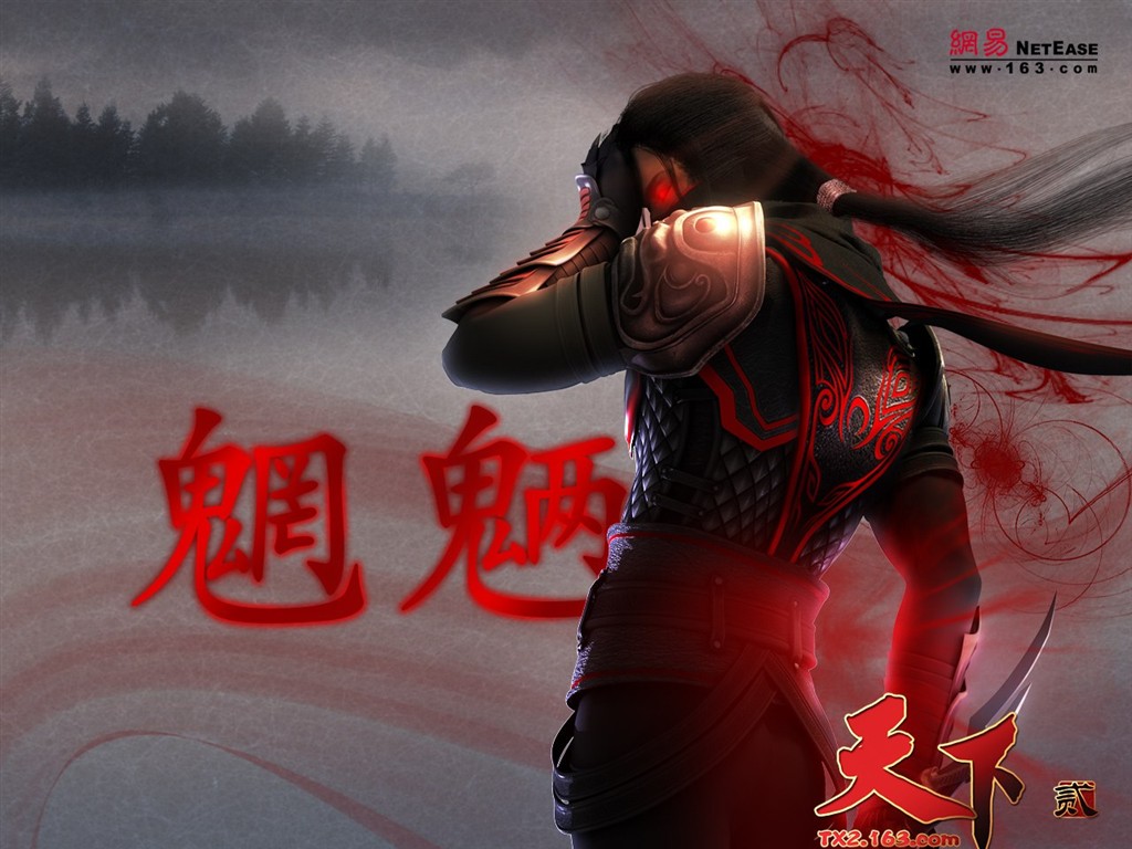 Tian Xia official game wallpaper #11 - 1024x768