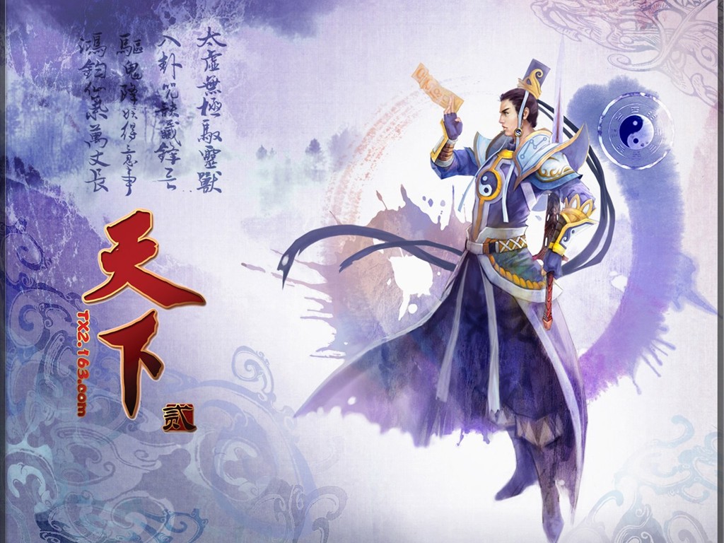 Tian Xia oficiální hra wallpaper #15 - 1024x768