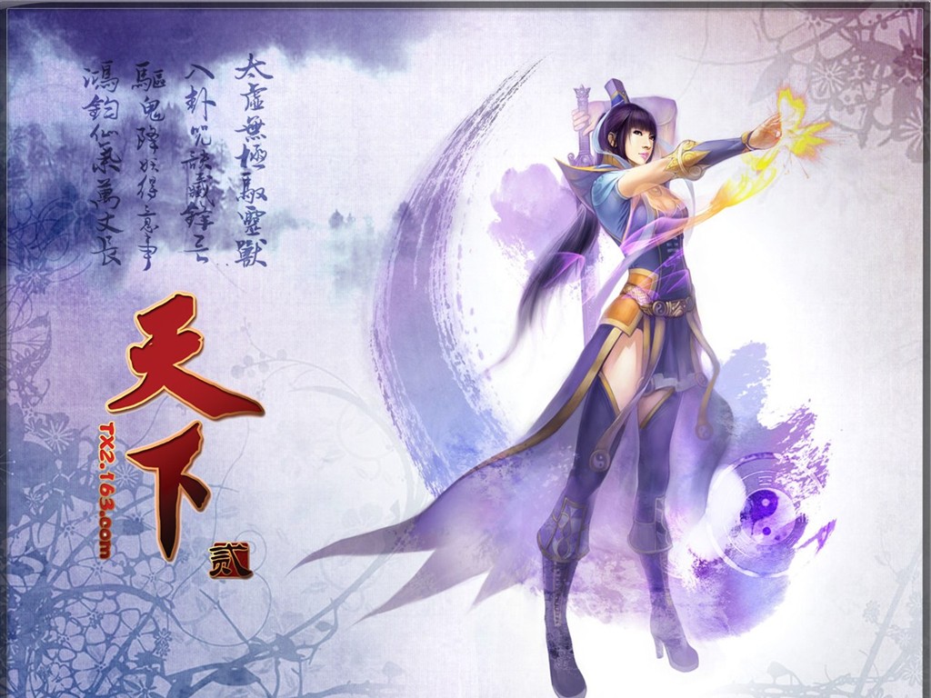 Tian Xia oficiální hra wallpaper #16 - 1024x768