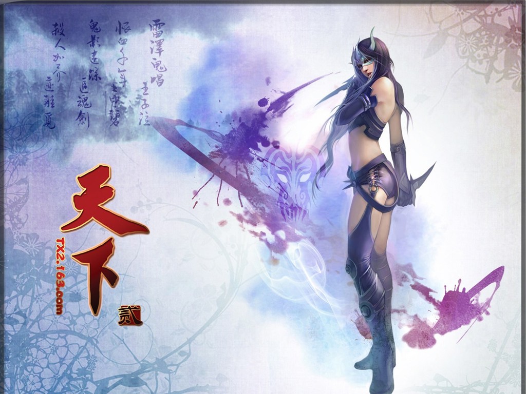 Tian Xia offizielle Spiel wallpaper #18 - 1024x768
