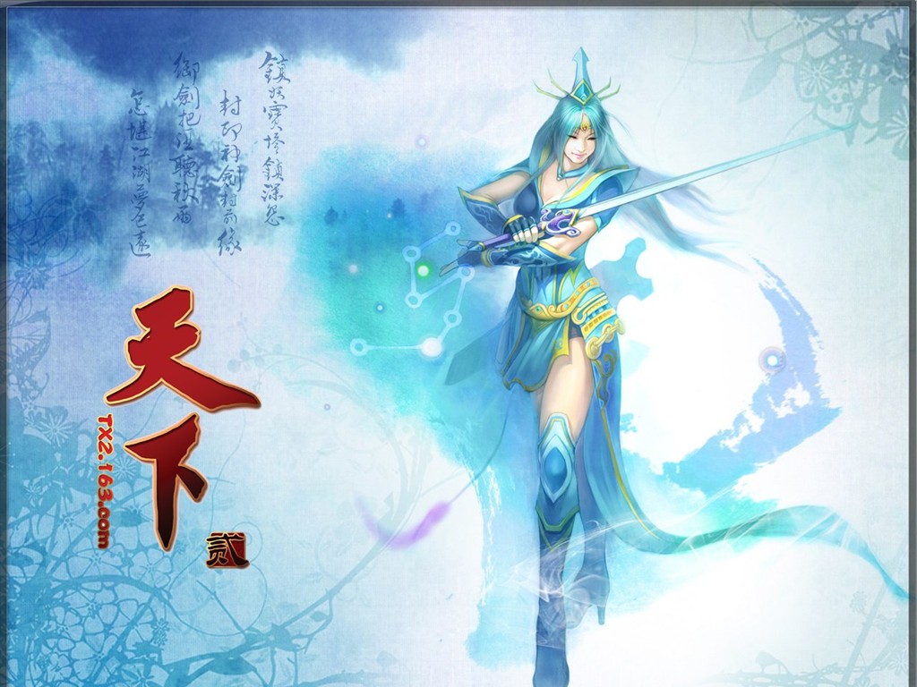 Tian Xia official game wallpaper #20 - 1024x768