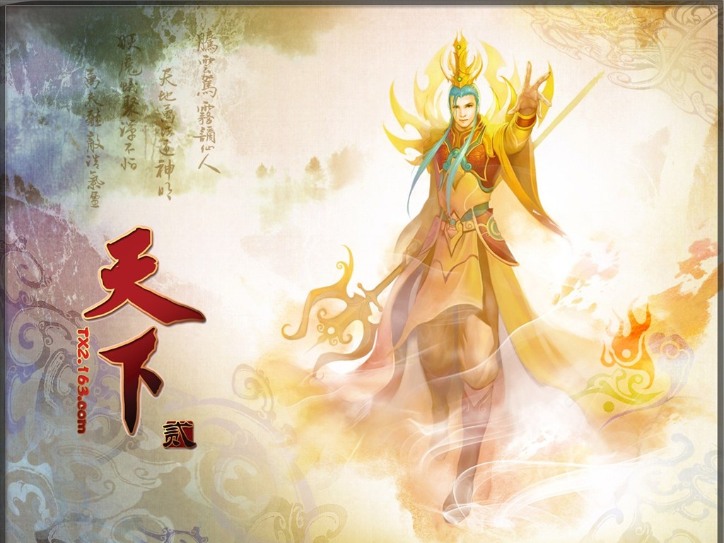Tian Xia fond d'écran officiel du jeu #21 - 1024x768