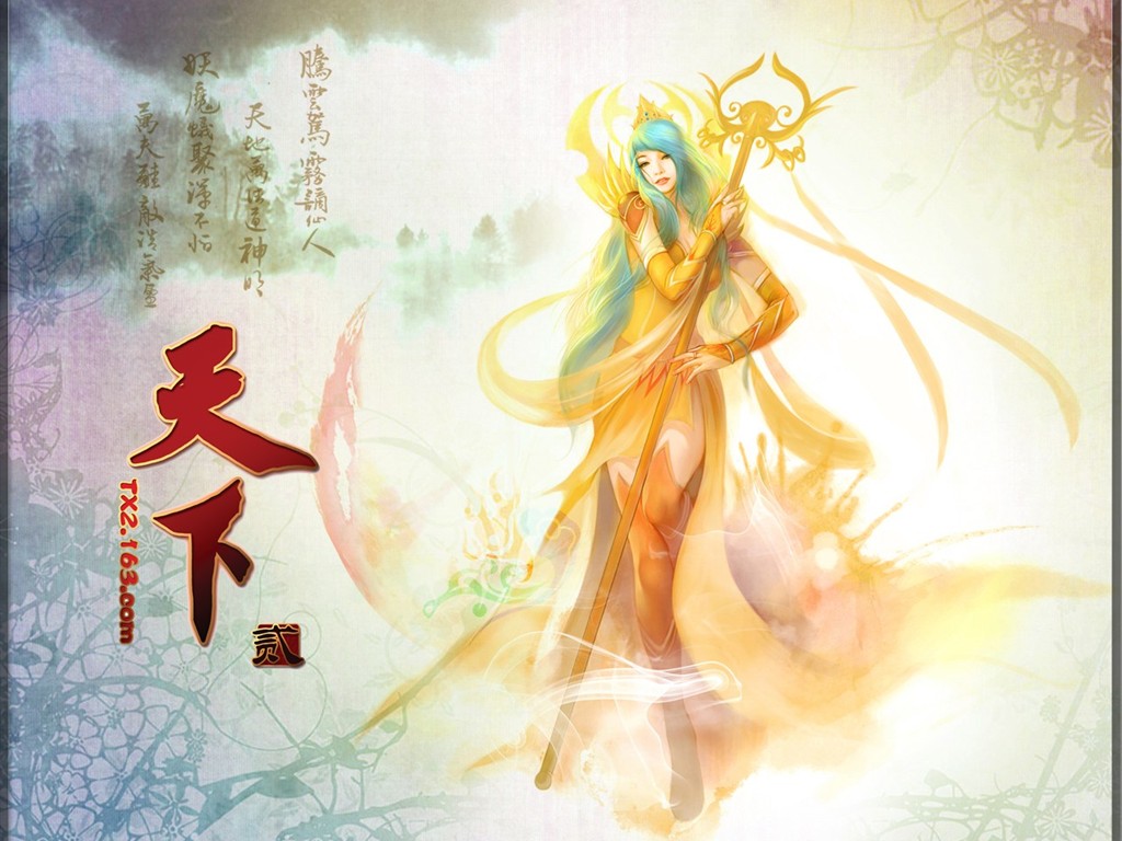 Tian Xia oficiální hra wallpaper #22 - 1024x768