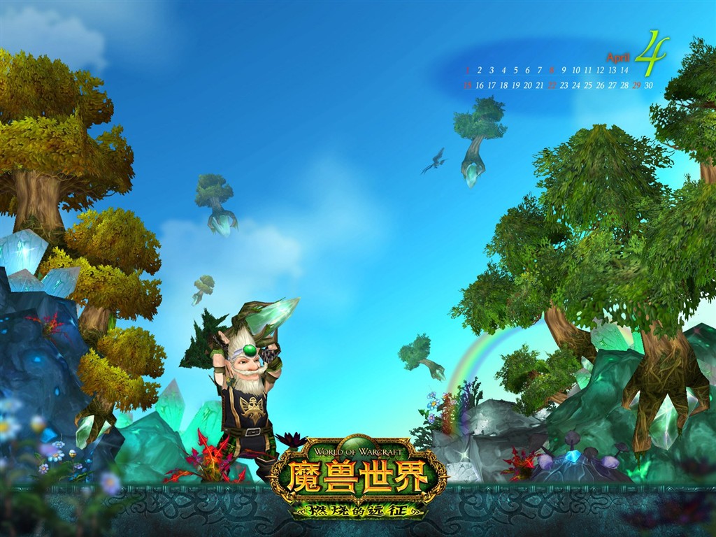 魔獸世界：燃燒的遠征官方壁紙(一) #4 - 1024x768