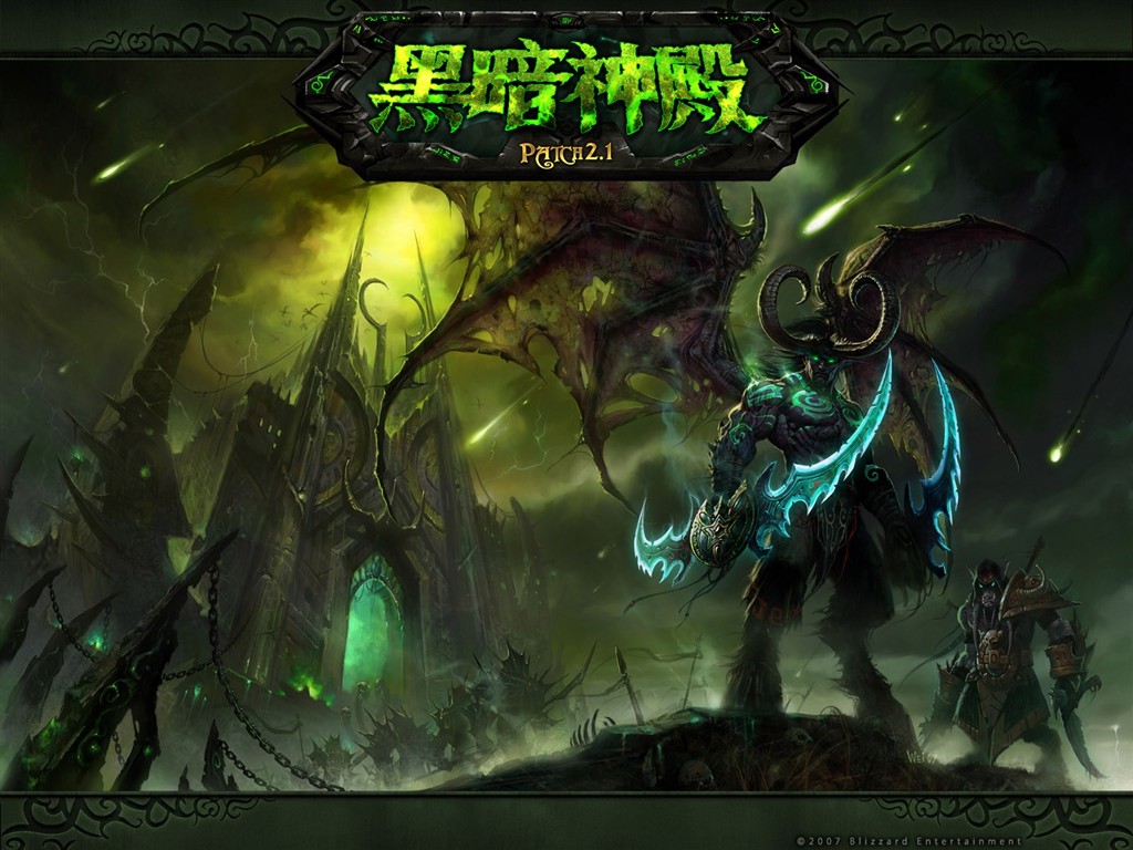  World of Warcraftの：燃える十字軍の公式壁紙(1) #28 - 1024x768