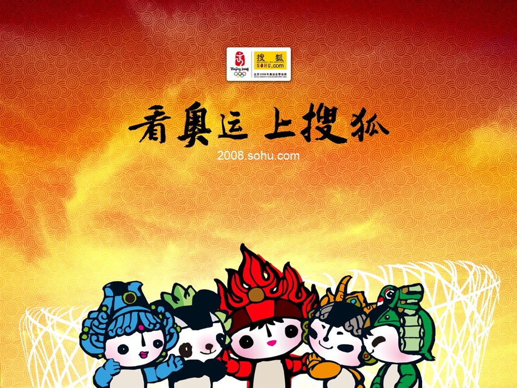 08 Olympic Games Fuwa Wallpapers #1 - 1024x768