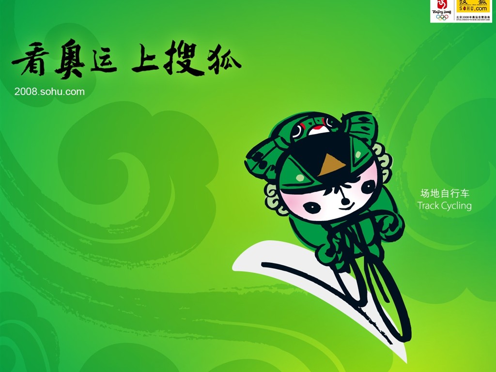 08 Olympic Games Fuwa Wallpapers #3 - 1024x768