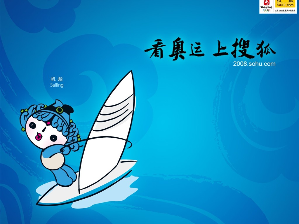 08 Olympic Games Fuwa Wallpapers #4 - 1024x768