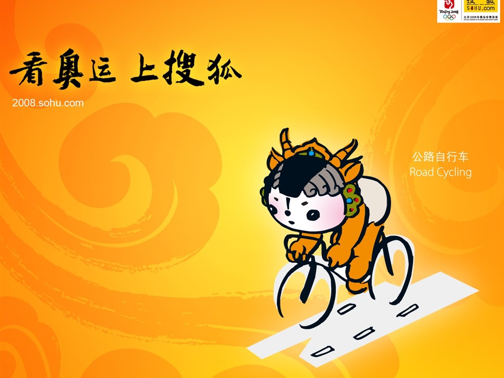 08 Olympic Games Fuwa Wallpapers #6 - 1024x768