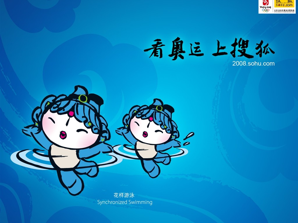 08 Olympic Games Fuwa Wallpapers #7 - 1024x768